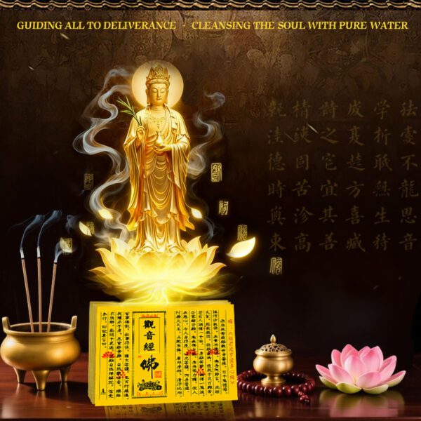 Avalokitesvara Sutra