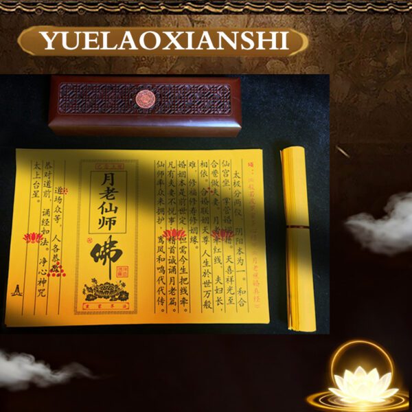 Yuelao Xianshi merit Sutra - Image 2