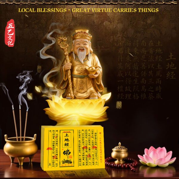 Land Sutra