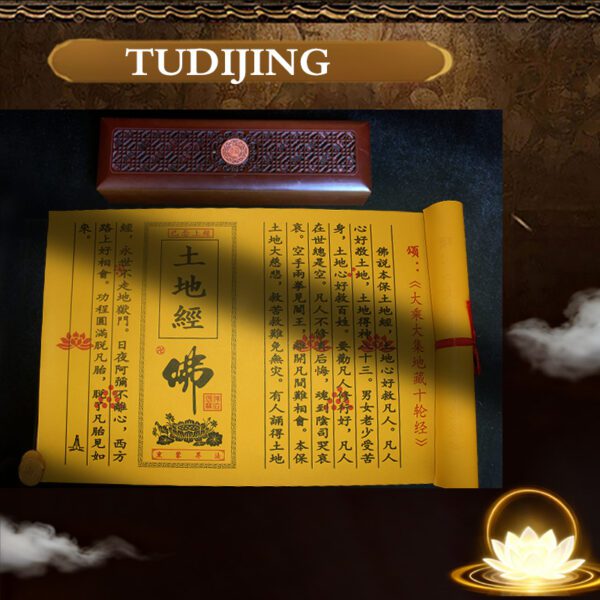 Land Sutra - Image 2