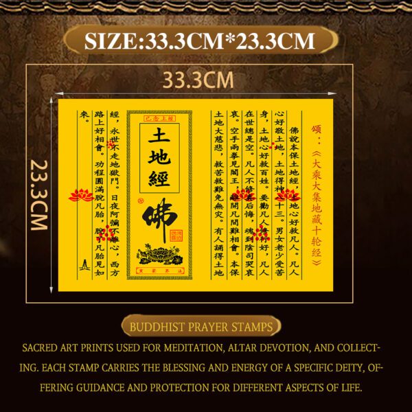 Land Sutra - Image 3