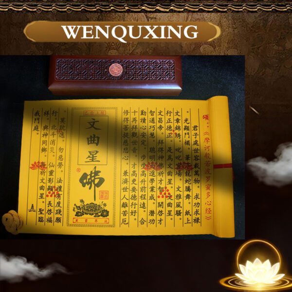 Wenqu Star Sutra - Image 2