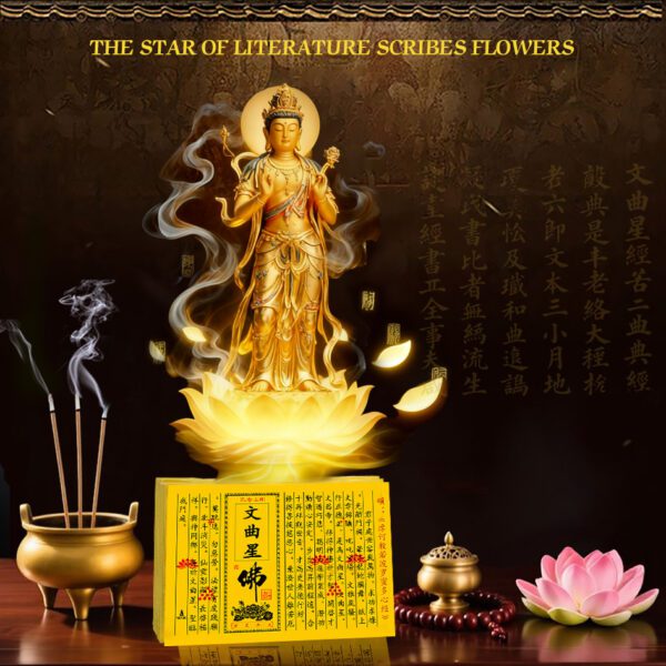 Wenqu Star Sutra