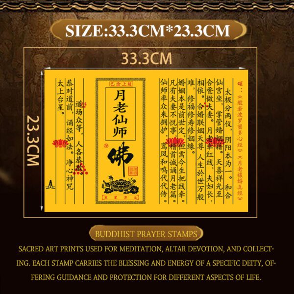 Yuelao Xianshi merit Sutra - Image 3