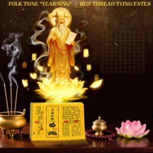 Yuelao Xianshi merit Sutra