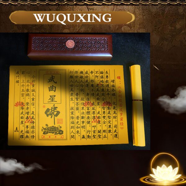 Wuqu Star Sutra - Image 2