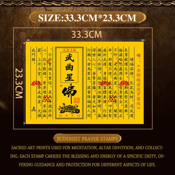 Wuqu Star Sutra - Image 3