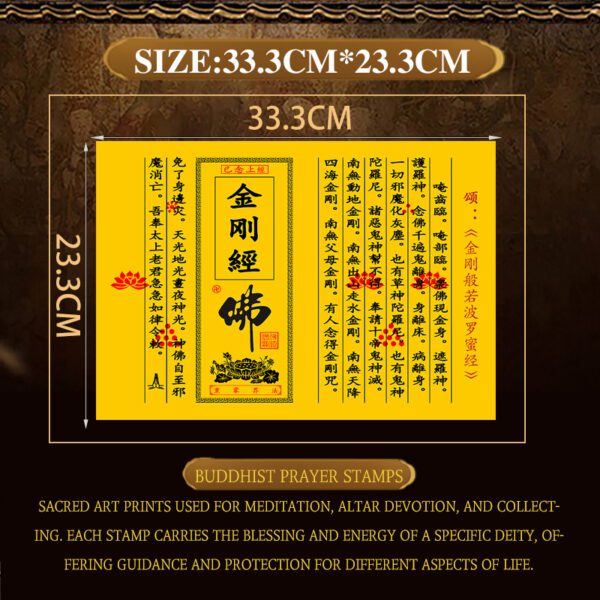 Diamond Sutra - Image 3