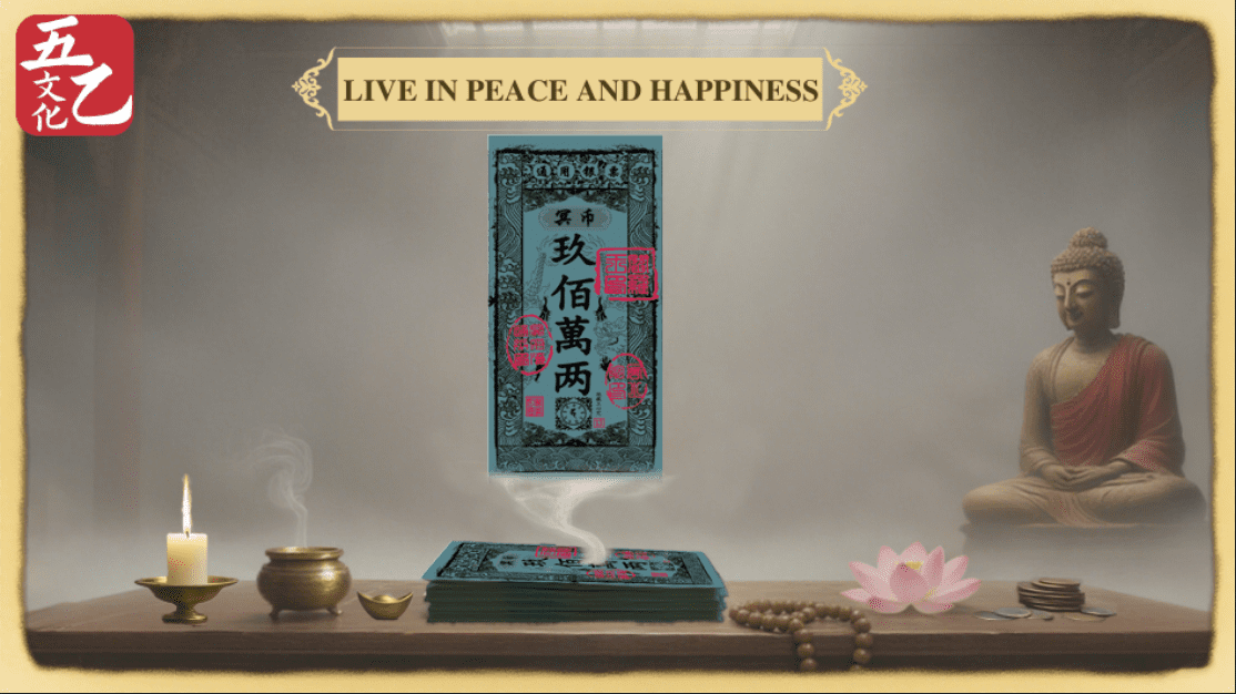 Ancestor Money Hell Money Sacrificial