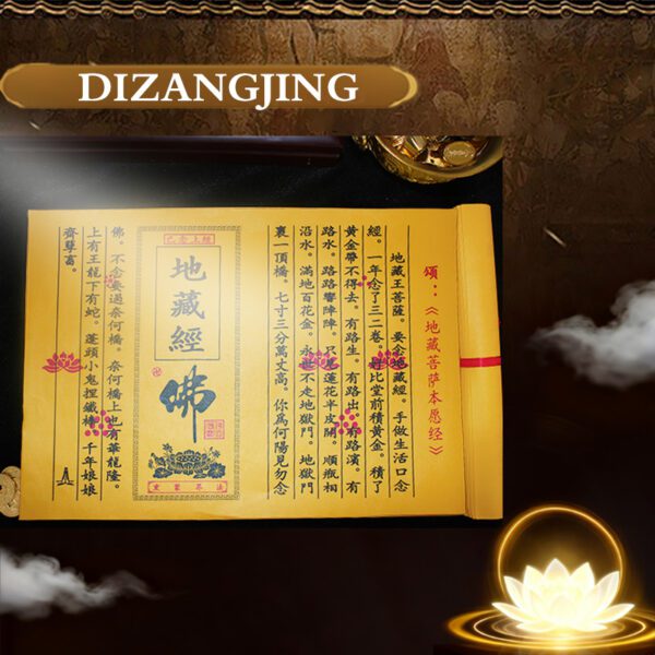 Dizang Sutra - Image 2