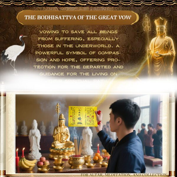 Dizang Sutra - Image 4