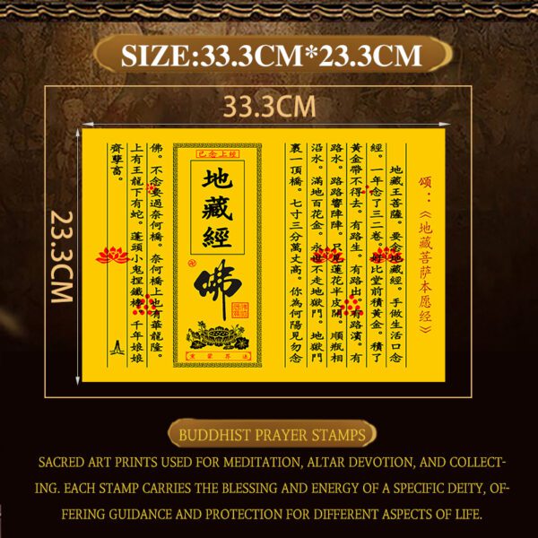 Dizang Sutra - Image 3