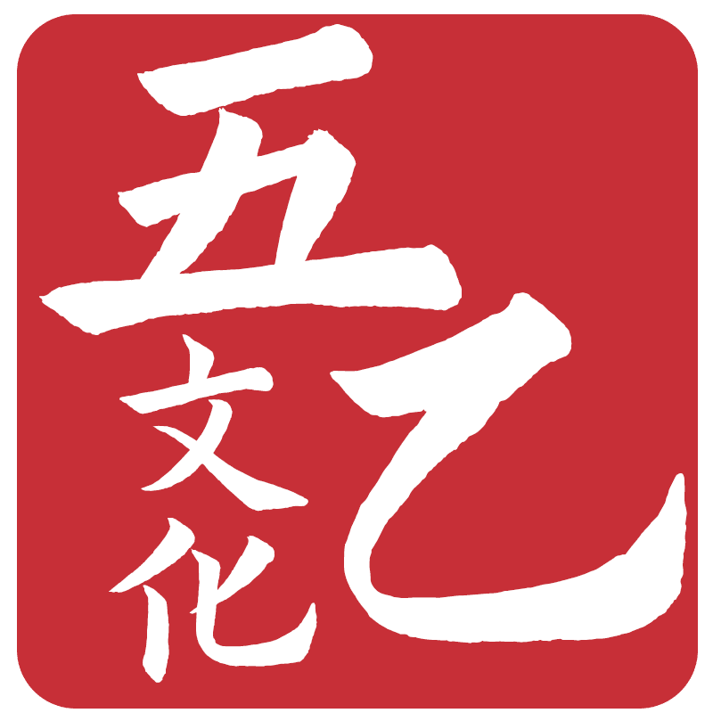 Home - WuYi Culture